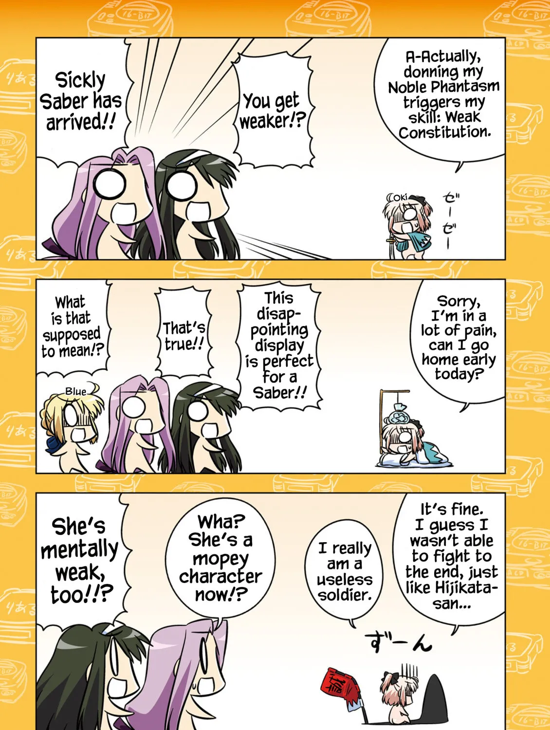 Read Koha-Ace EX chapter 7 image 14 on Lezhin
