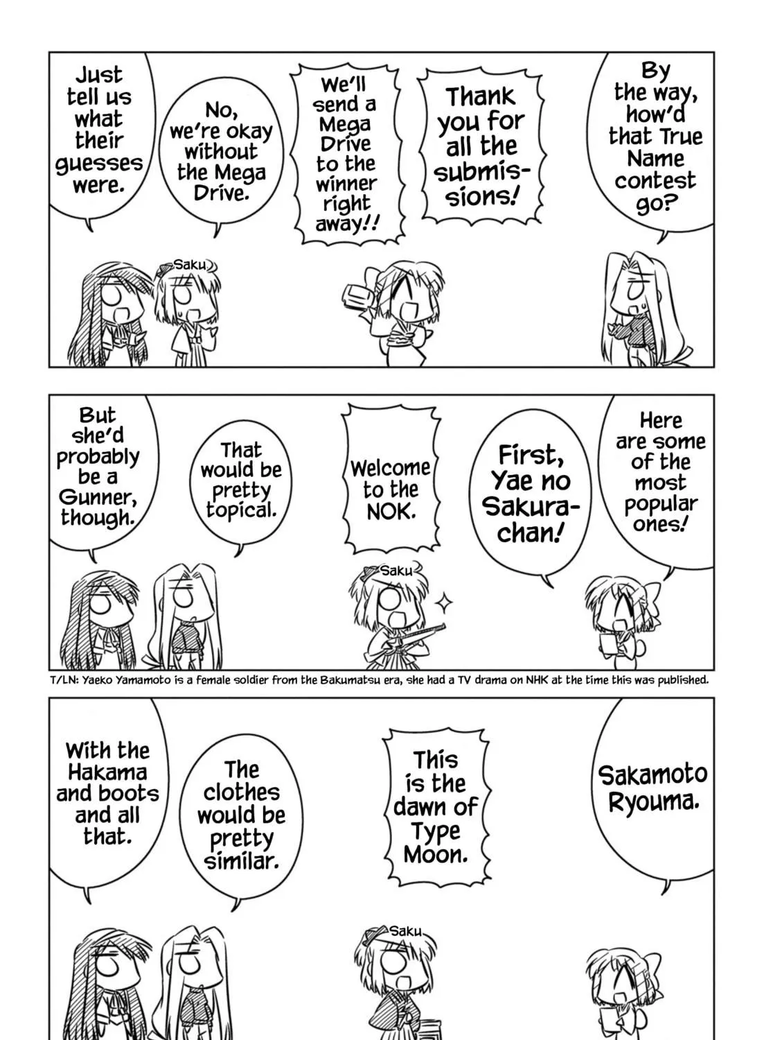 Read Koha-Ace EX chapter 7 image 4 on Lezhin