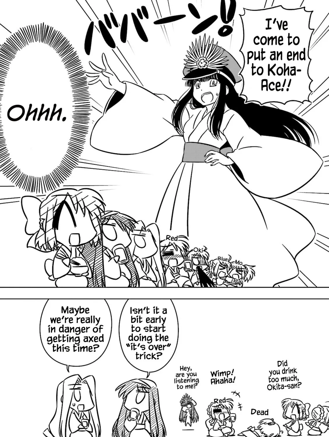 Read Koha-Ace EX chapter 8 image 12 on Lezhin
