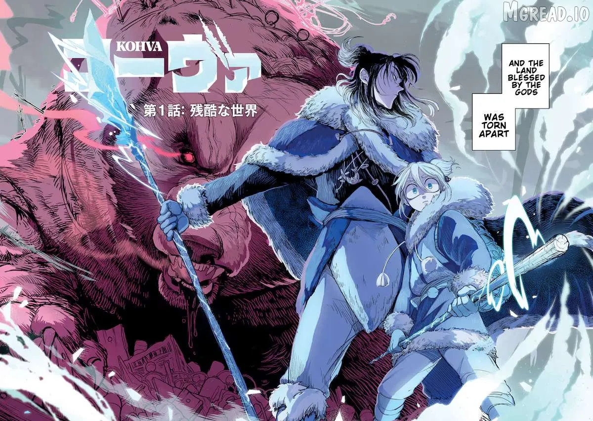 Read Kohva  Manga chapter 1 image 1 on Lezhin