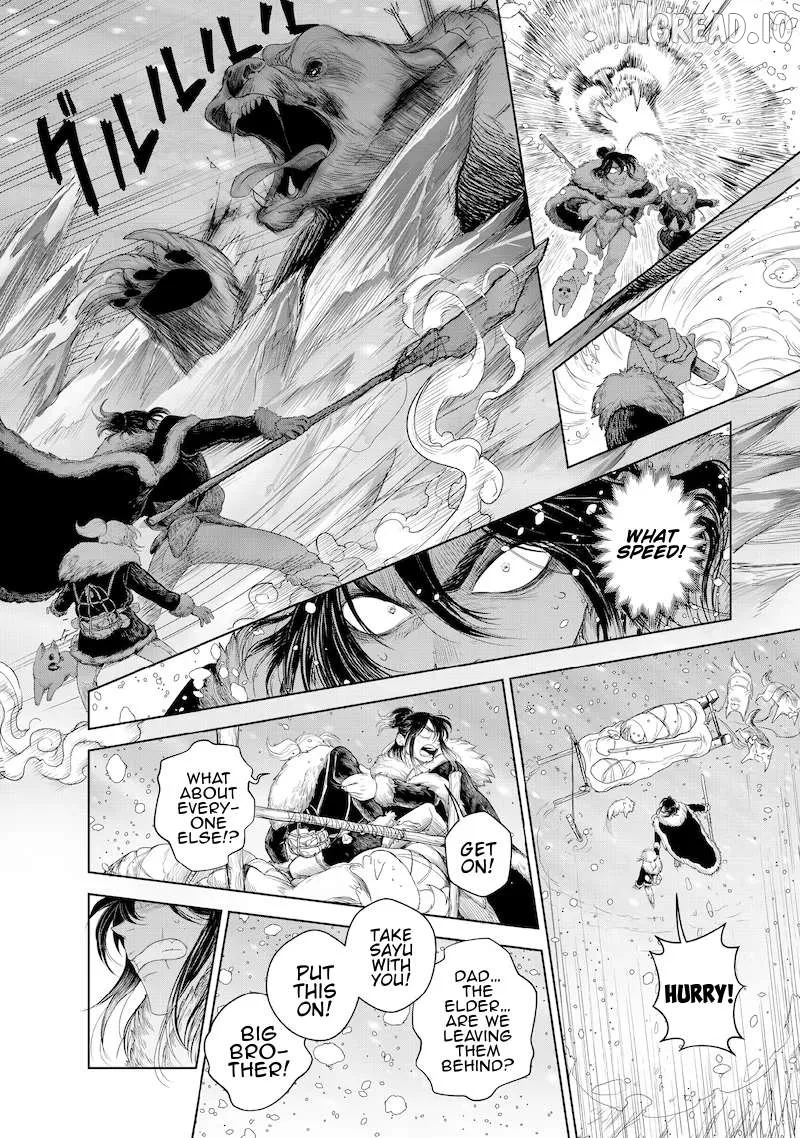 Read Kohva  Manga chapter 1 image 31 on Lezhin