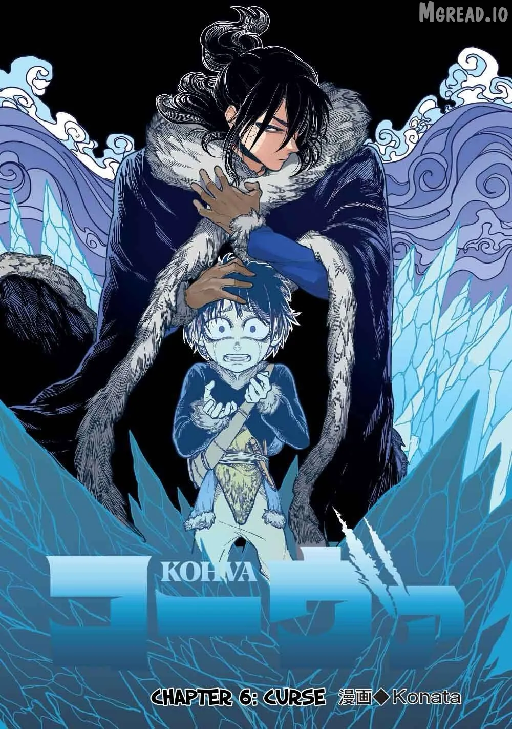 Read Kohva  Manga chapter 6 image 2 on Lezhin