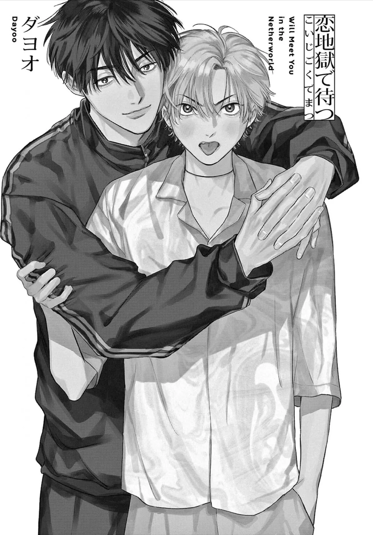 Read Koi Jigoku de Matsu chapter 1 image 2 on Lezhin