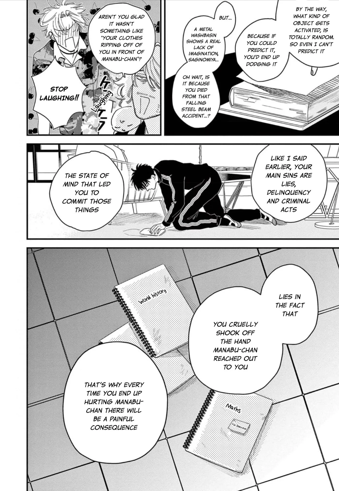 Read Koi Jigoku de Matsu chapter 2 image 10 on Lezhin