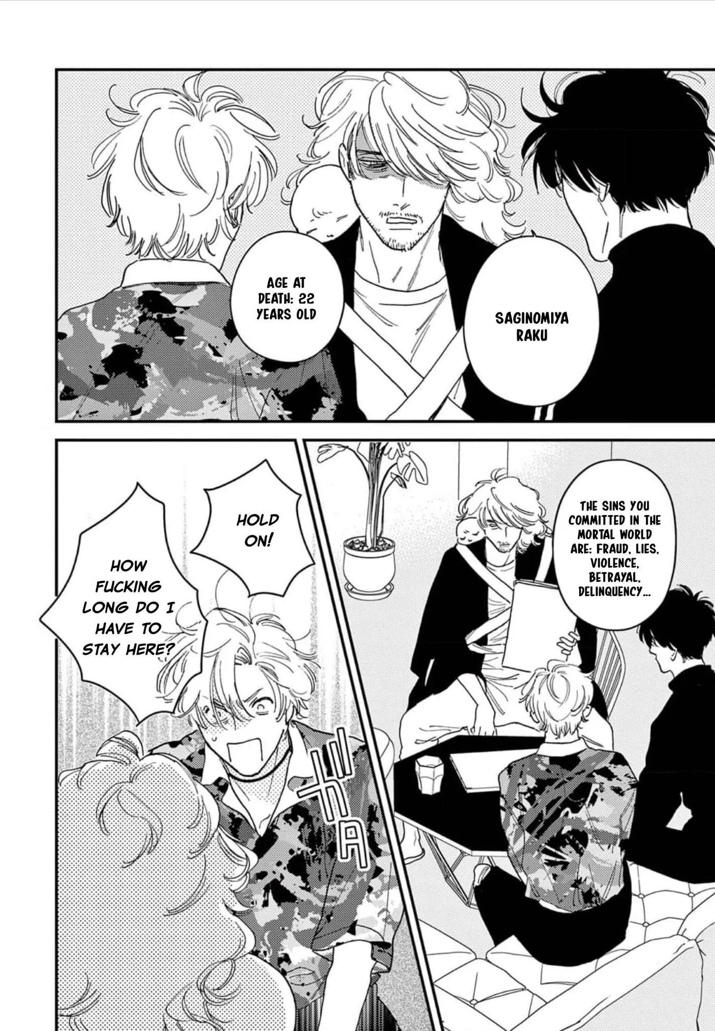 Read Koi Jigoku de Matsu chapter 2 image 6 on Lezhin