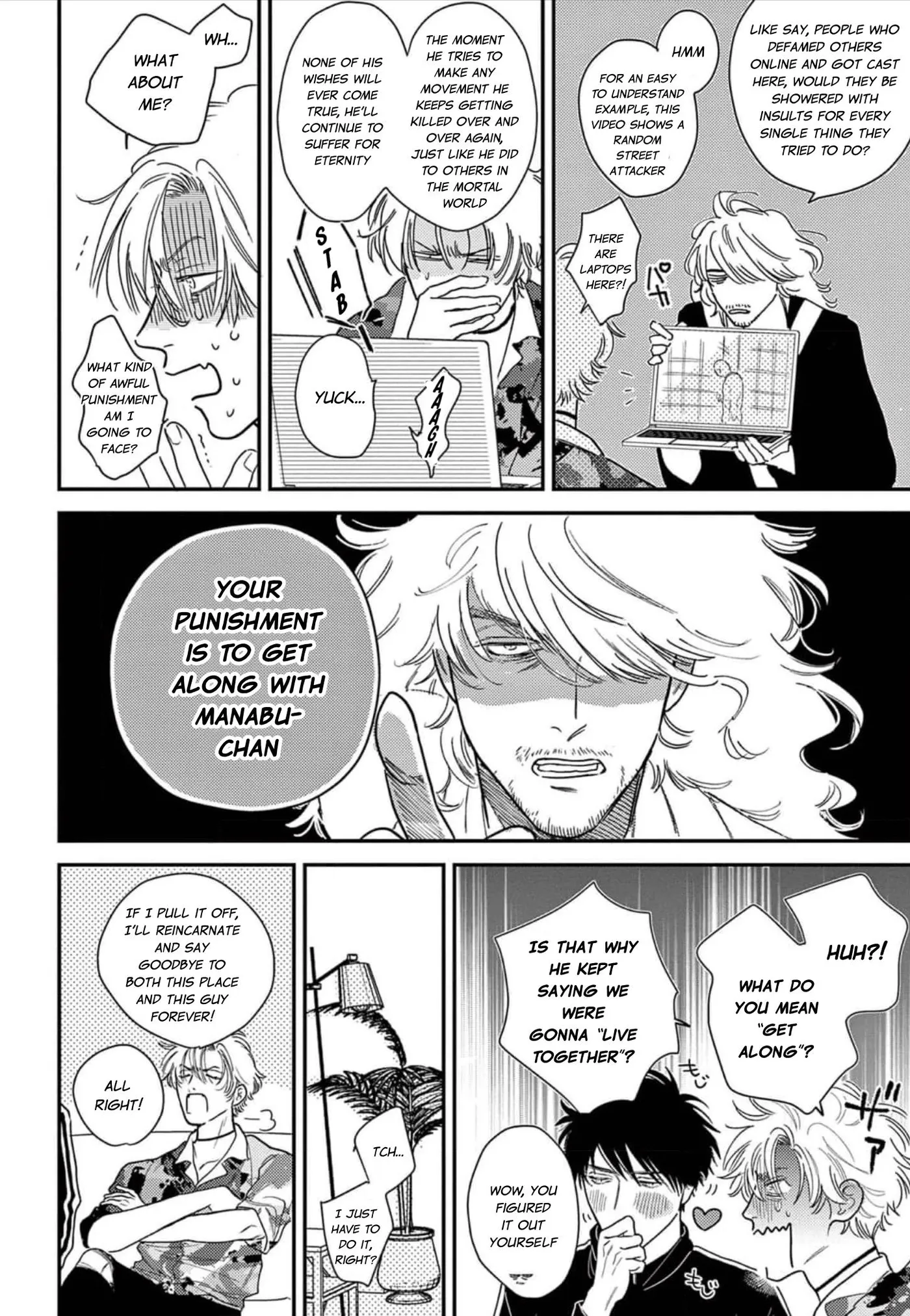 Read Koi Jigoku de Matsu chapter 2 image 8 on Lezhin