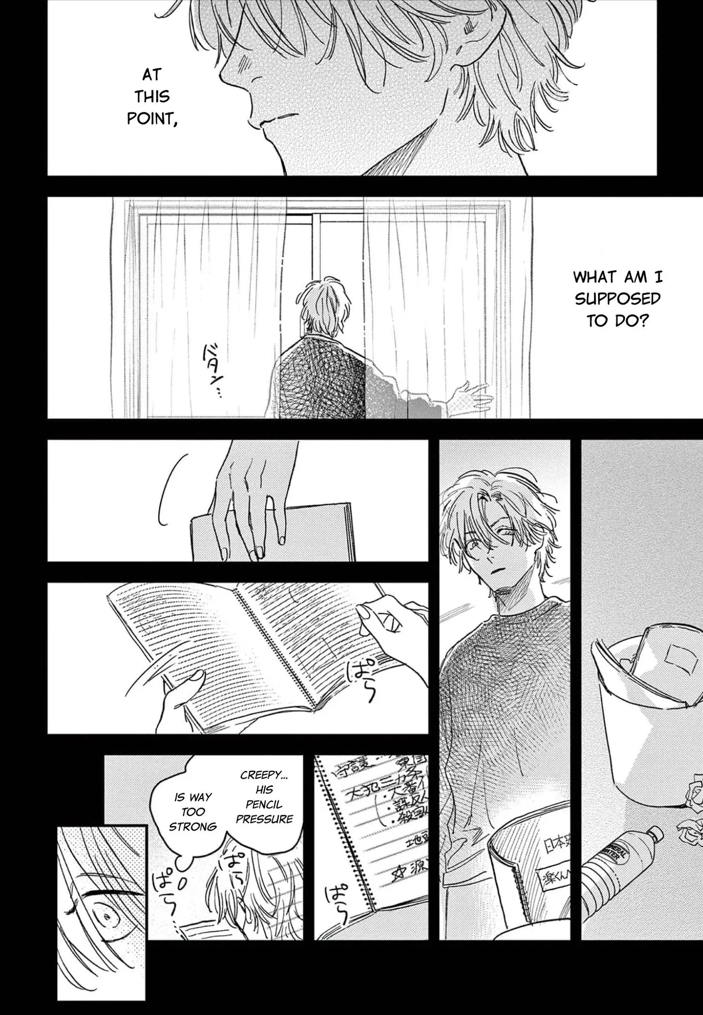 Read Koi Jigoku de Matsu chapter 5 image 3 on Lezhin