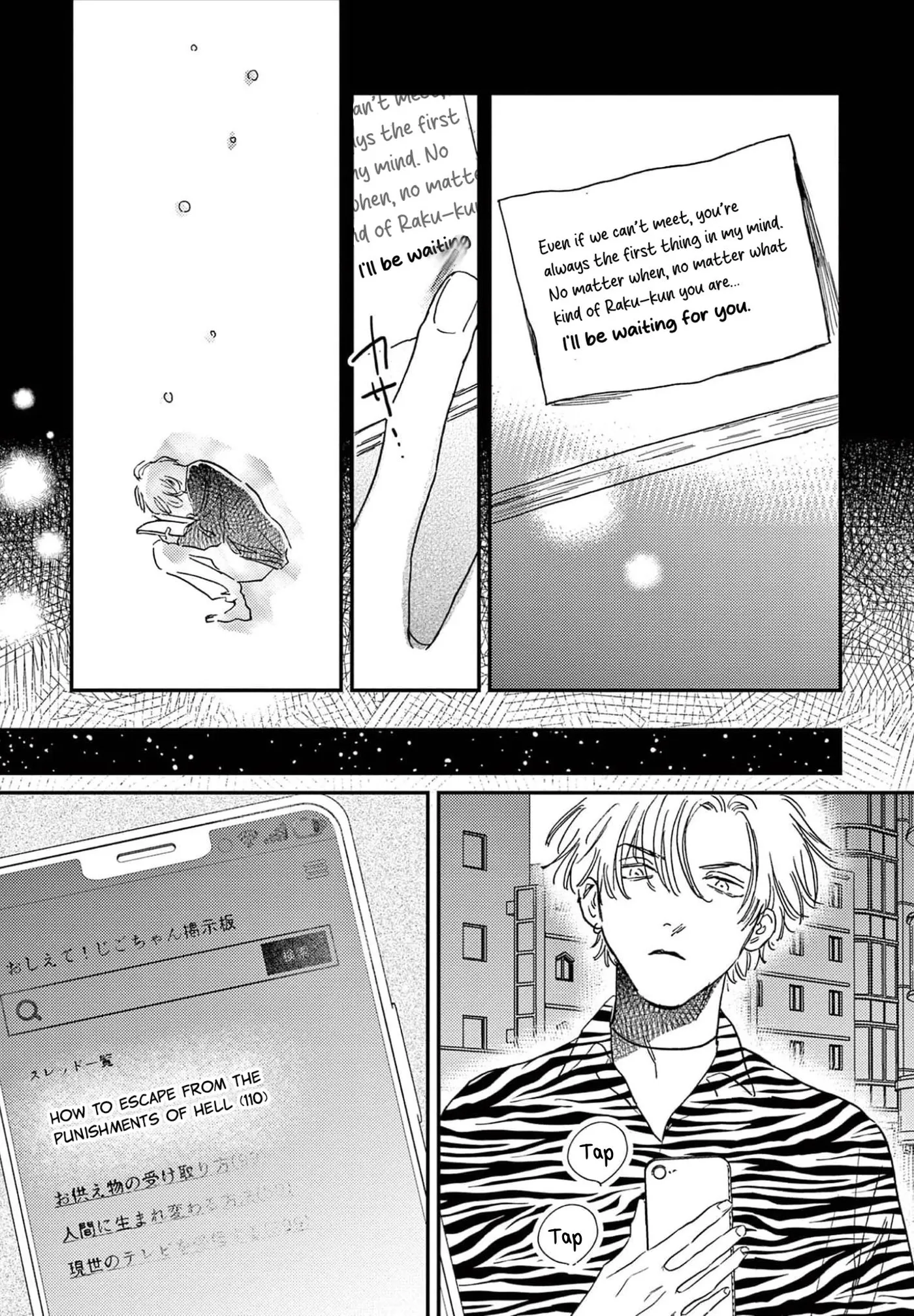 Read Koi Jigoku de Matsu chapter 5 image 4 on Lezhin