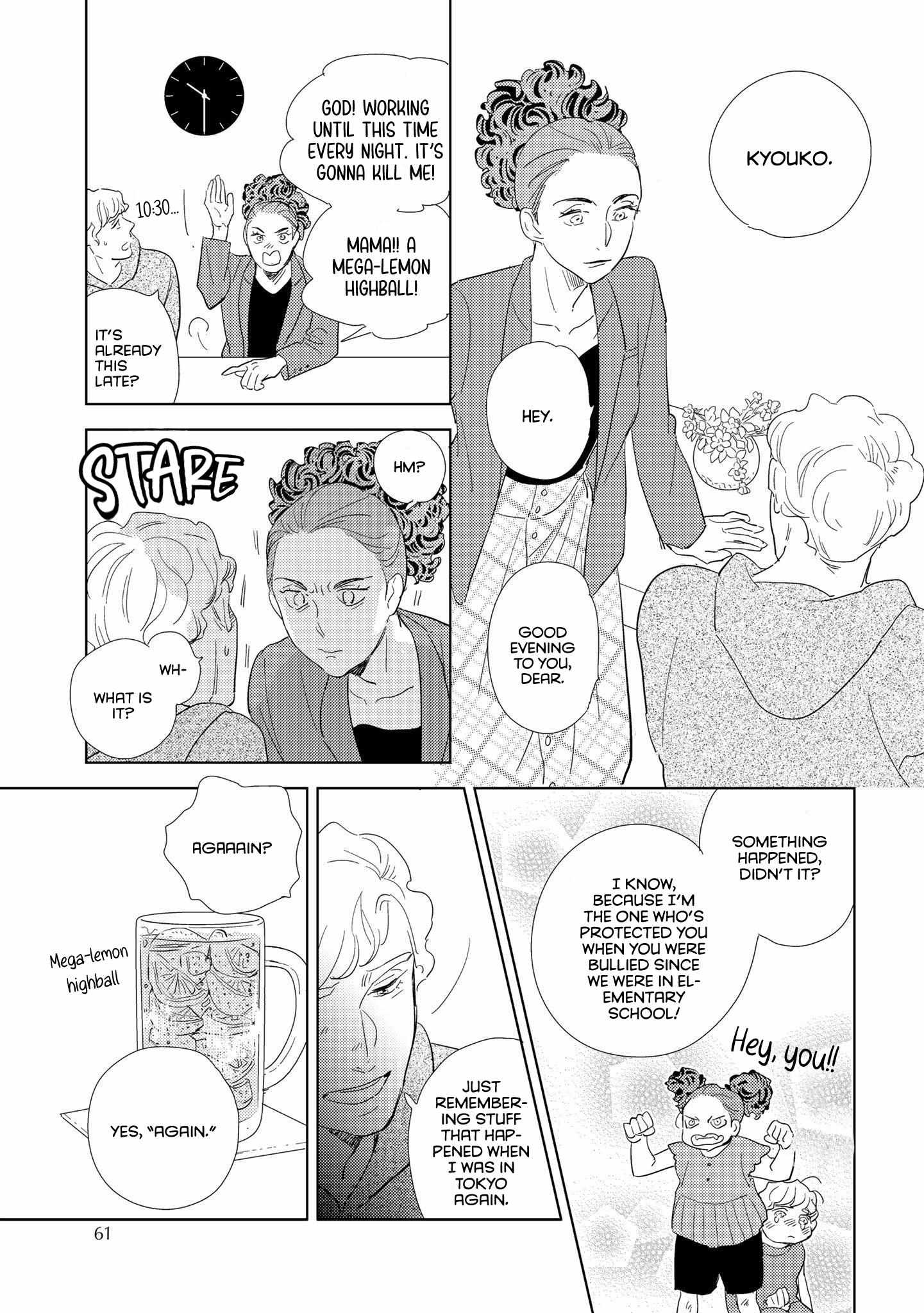 Read Koi ka Hakai ka chapter 2 image 27 on Lezhin