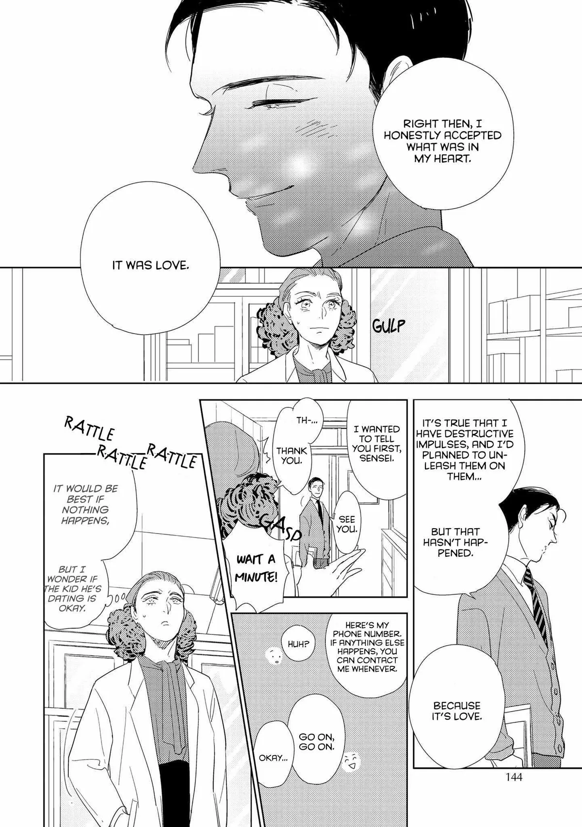 Read Koi ka Hakai ka chapter 5.1 image 5 on Lezhin