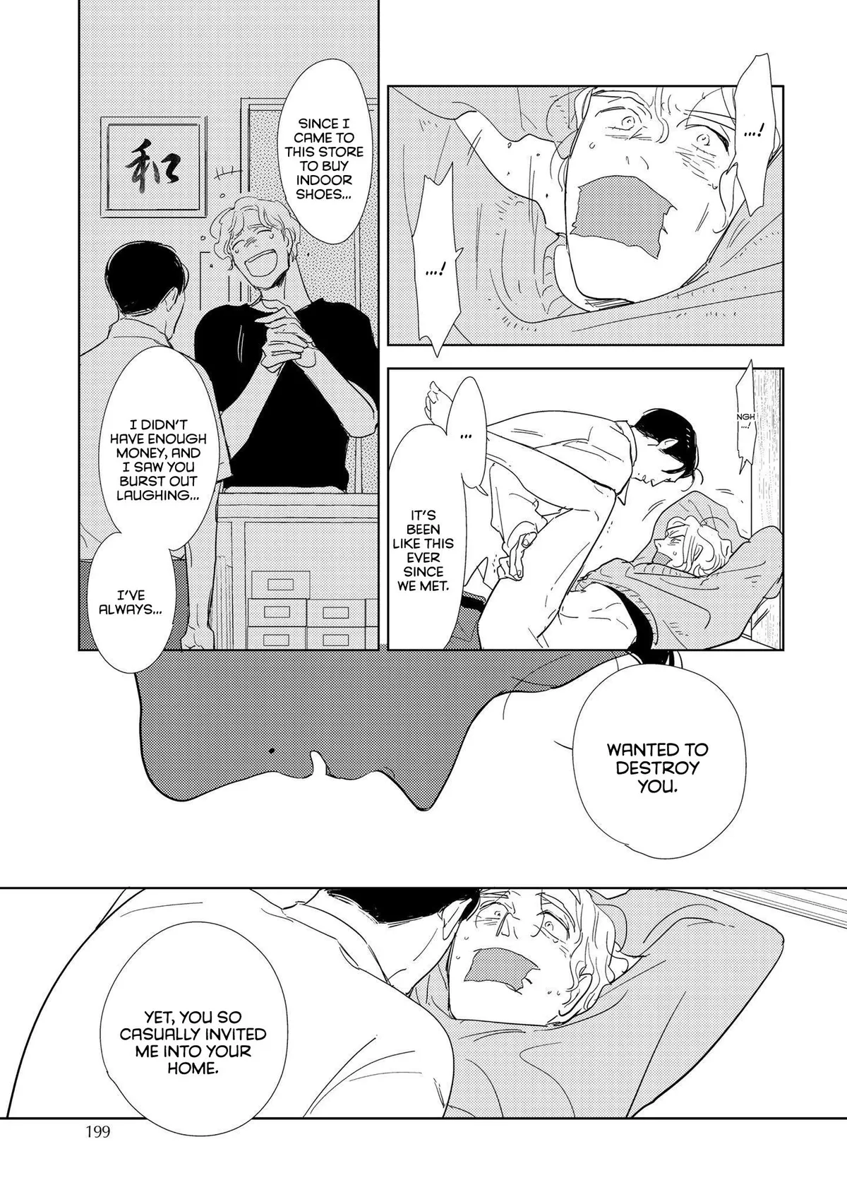 Read Koi ka Hakai ka chapter 6 image 14 on Lezhin