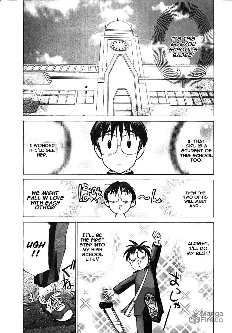 Read Koi Koi 7 chapter 1 image 11 on Lezhin