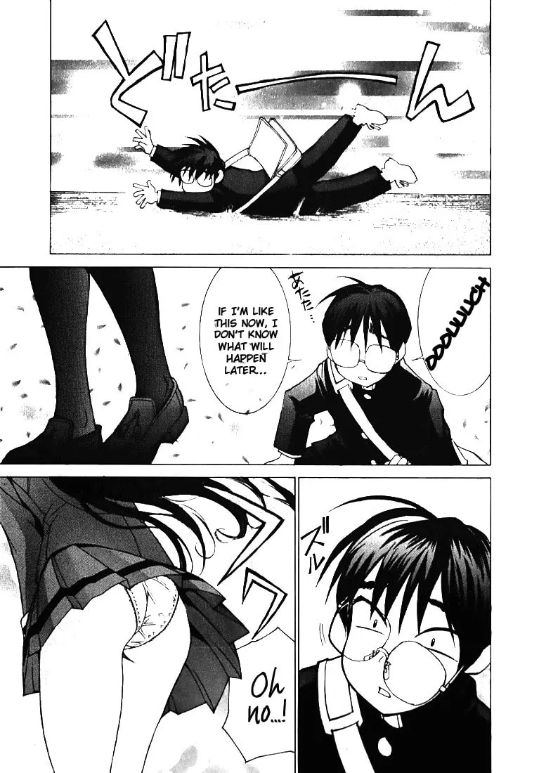 Read Koi Koi 7 chapter 1 image 12 on Lezhin