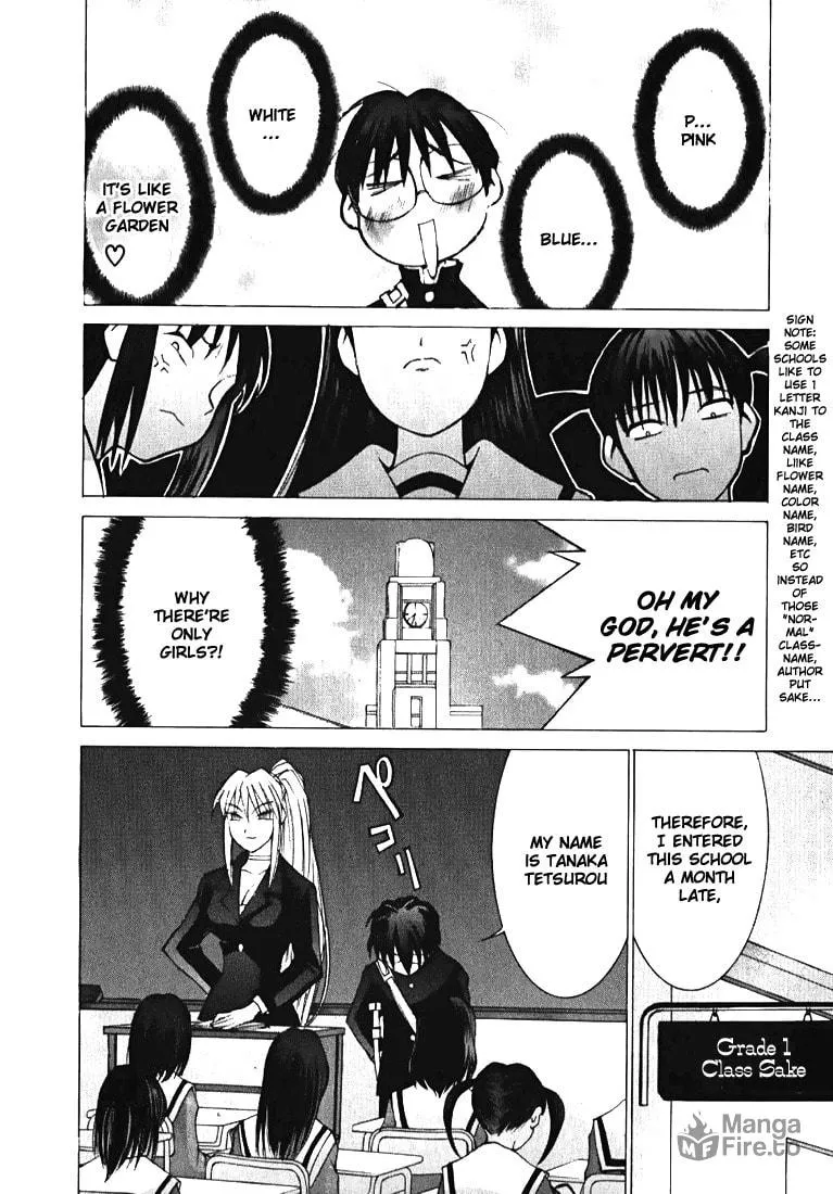 Read Koi Koi 7 chapter 1 image 14 on Lezhin