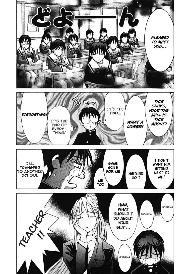 Read Koi Koi 7 chapter 1 image 15 on Lezhin
