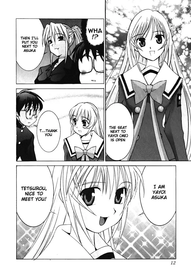 Read Koi Koi 7 chapter 1 image 16 on Lezhin
