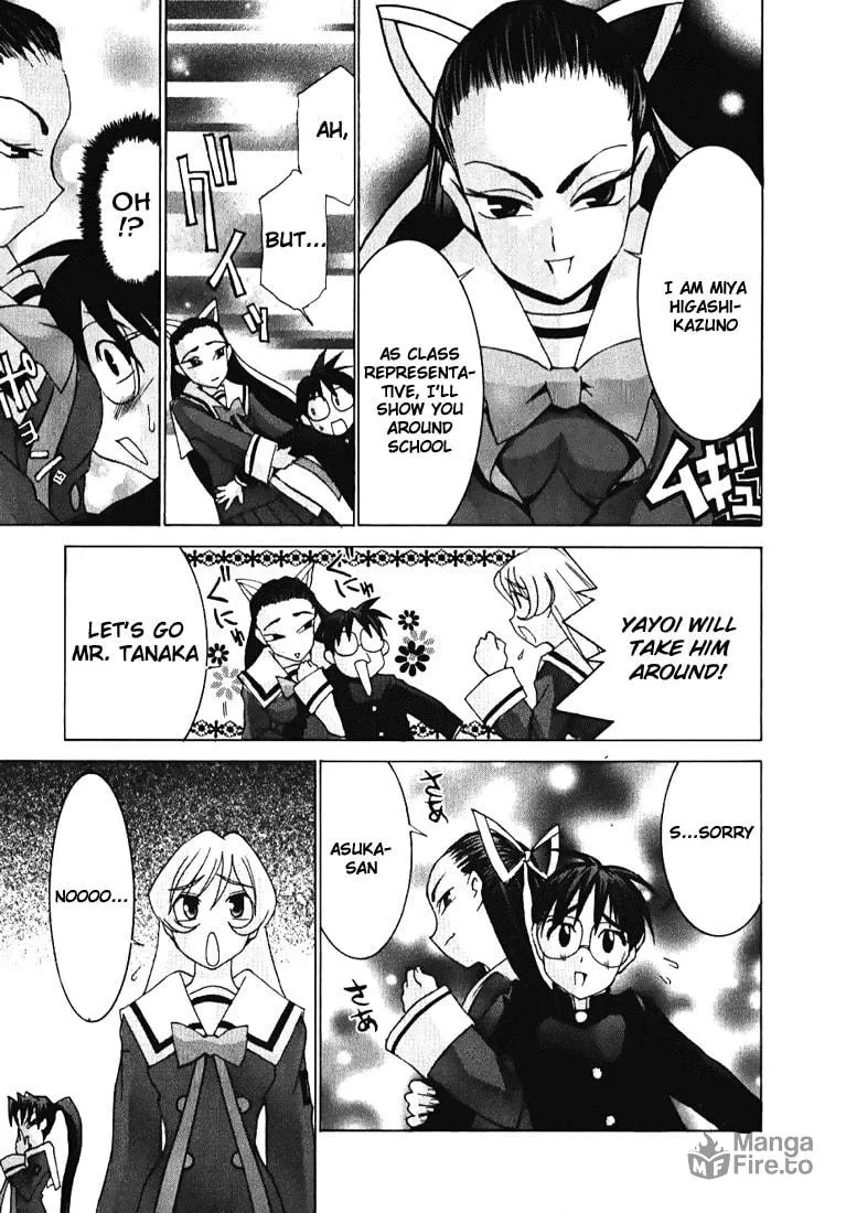 Read Koi Koi 7 chapter 1 image 19 on Lezhin