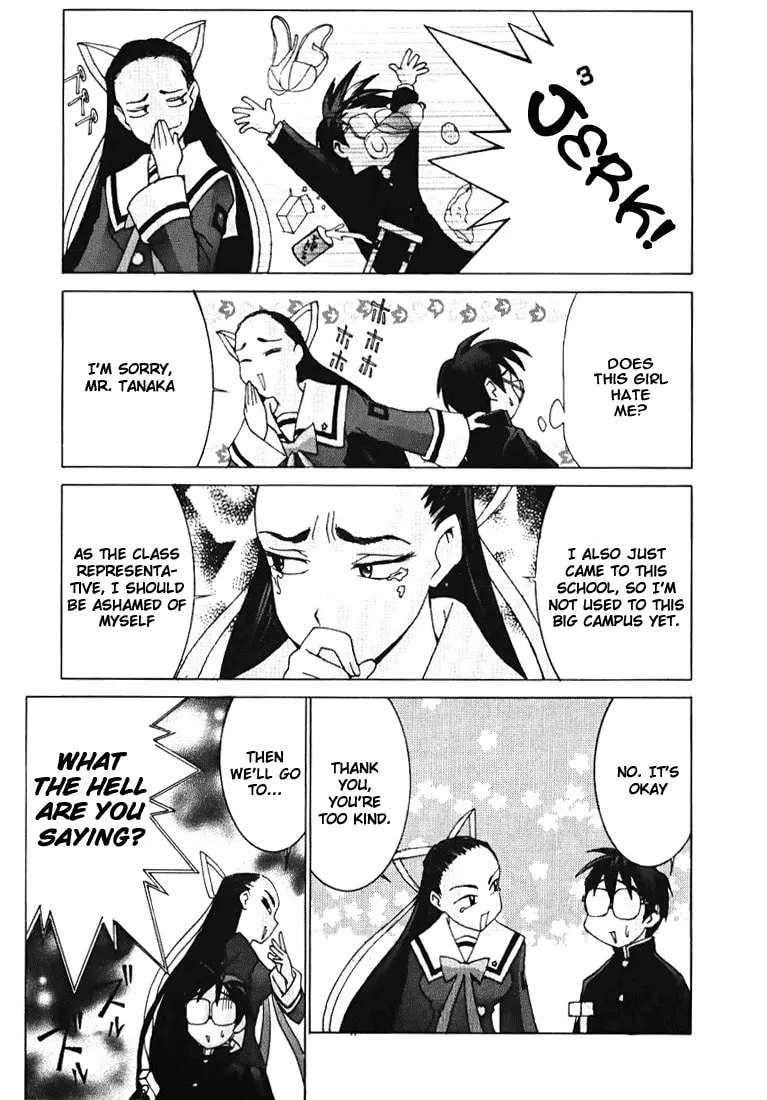 Read Koi Koi 7 chapter 1 image 21 on Lezhin