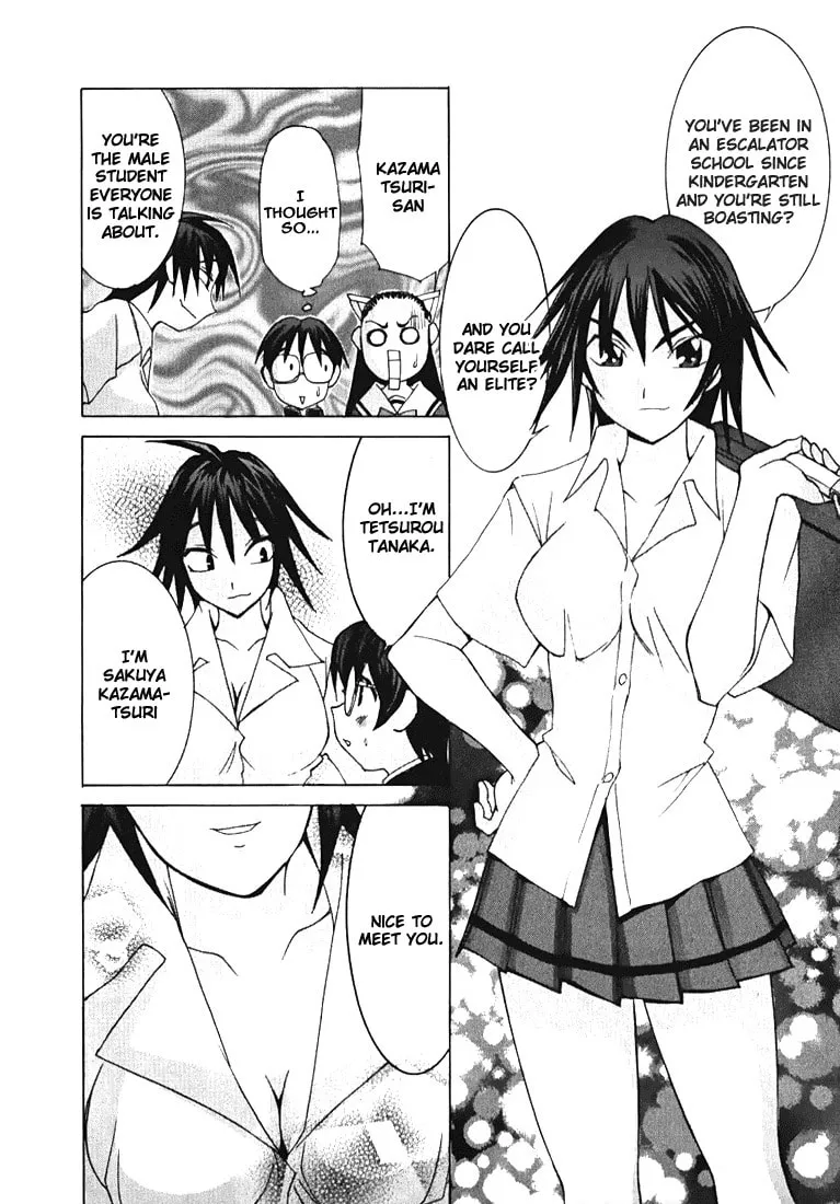 Read Koi Koi 7 chapter 1 image 22 on Lezhin
