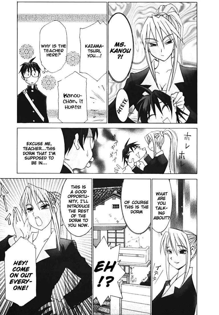 Read Koi Koi 7 chapter 1 image 40 on Lezhin