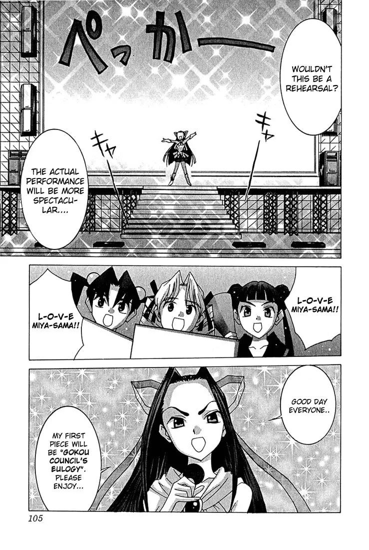 Read Koi Koi 7 chapter 10 image 10 on Lezhin