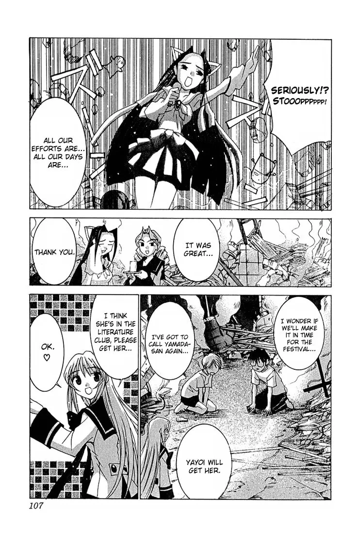 Read Koi Koi 7 chapter 10 image 12 on Lezhin