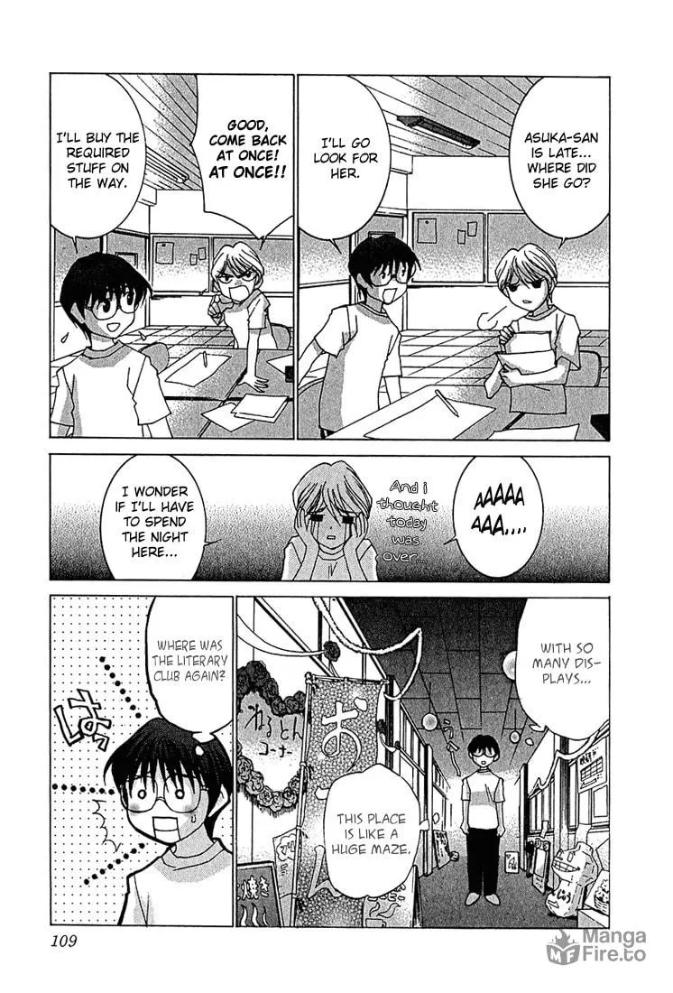 Read Koi Koi 7 chapter 10 image 14 on Lezhin