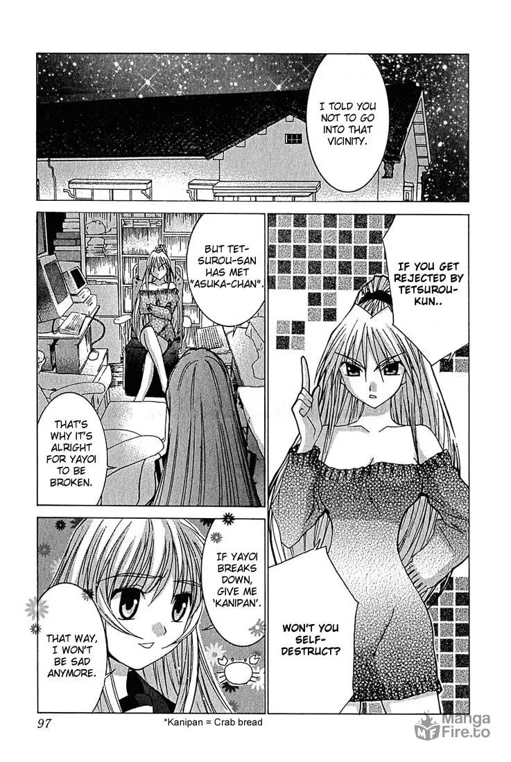Read Koi Koi 7 chapter 10 image 2 on Lezhin