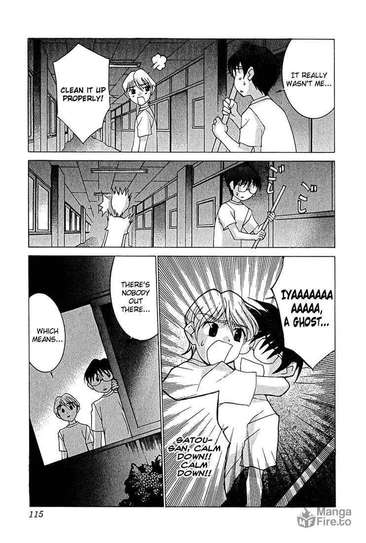 Read Koi Koi 7 chapter 10 image 20 on Lezhin