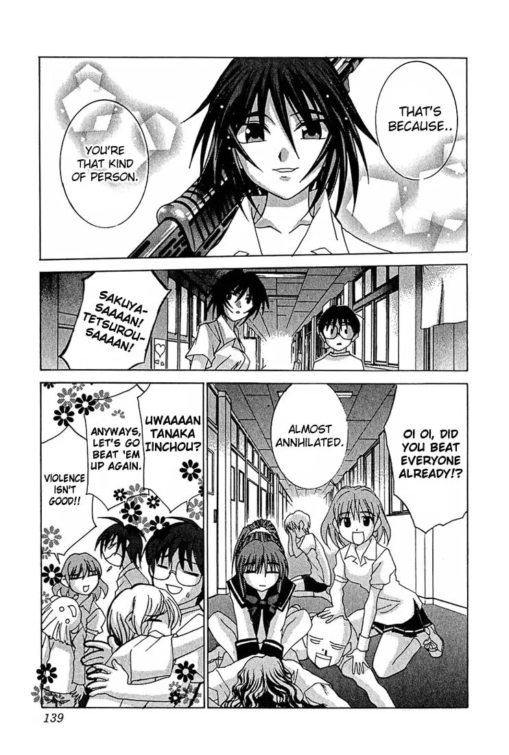 Read Koi Koi 7 chapter 11 image 13 on Lezhin