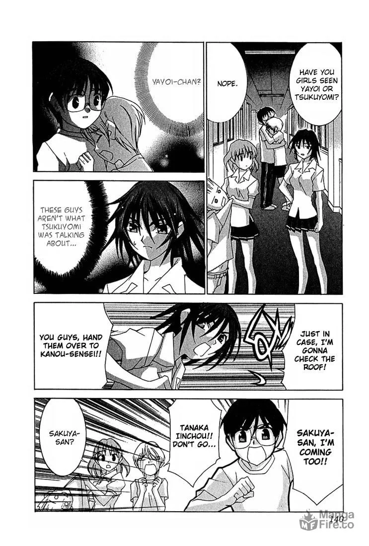 Read Koi Koi 7 chapter 11 image 14 on Lezhin
