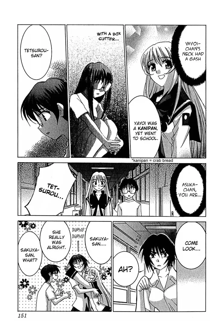 Read Koi Koi 7 chapter 11 image 25 on Lezhin