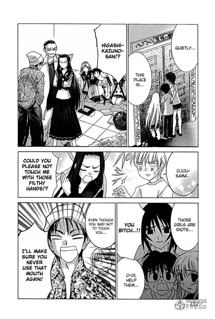 Read Koi Koi 7 chapter 11 image 26 on Lezhin
