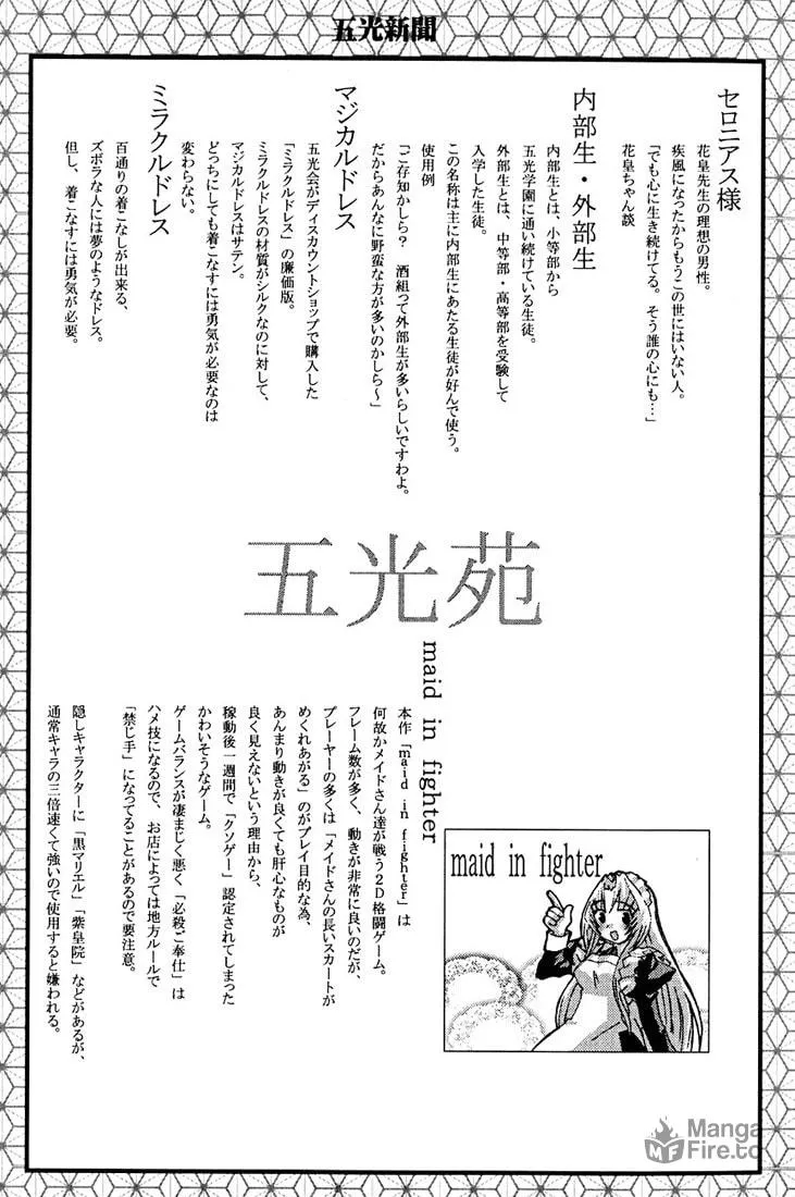 Read Koi Koi 7 chapter 11 image 35 on Lezhin