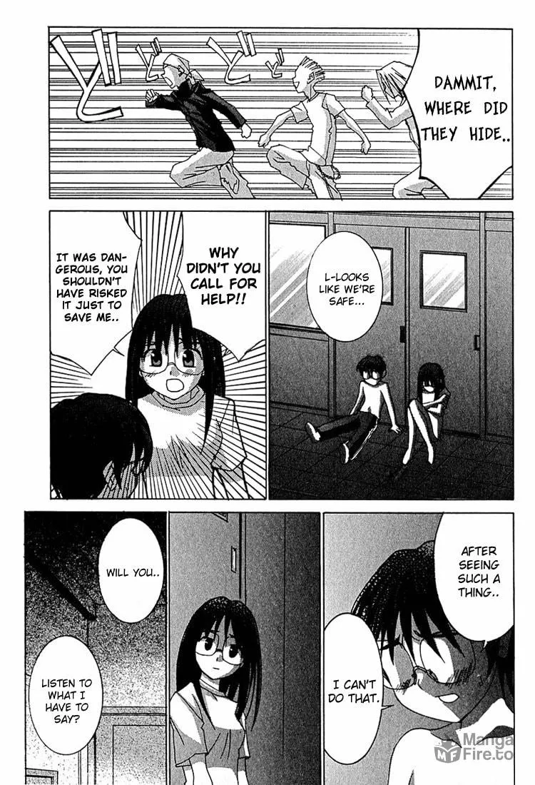 Read Koi Koi 7 chapter 11 image 5 on Lezhin
