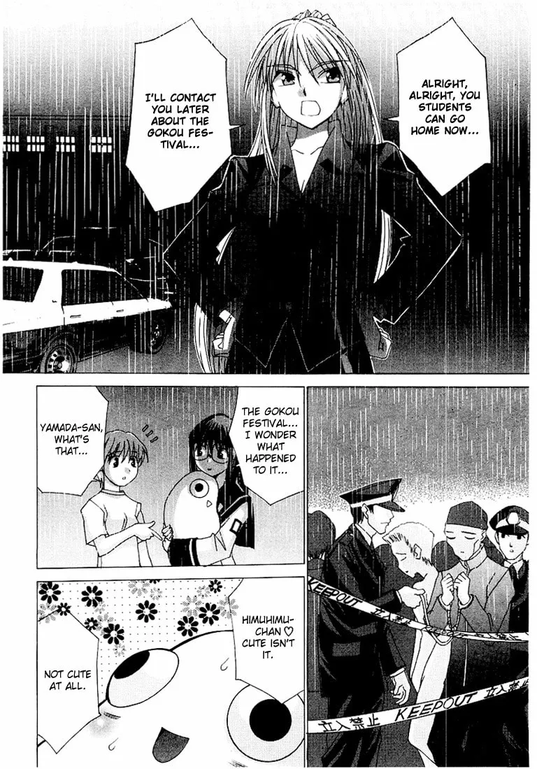 Read Koi Koi 7 chapter 12 image 1 on Lezhin