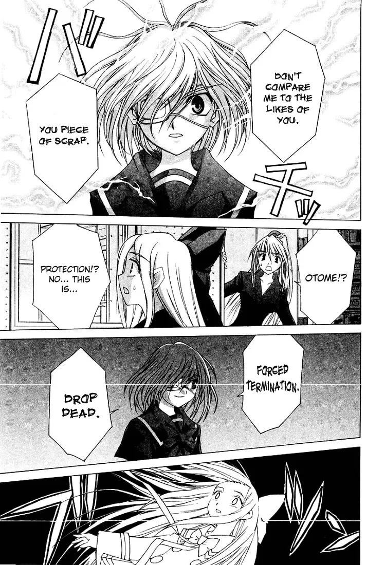 Read Koi Koi 7 chapter 12 image 10 on Lezhin