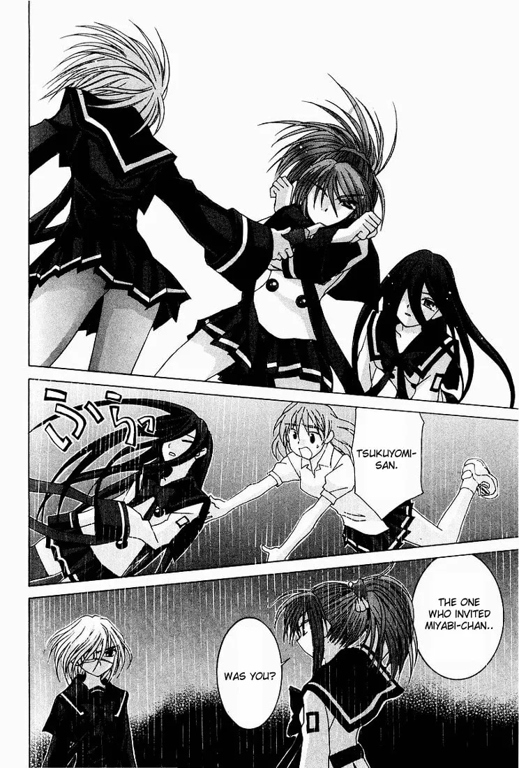 Read Koi Koi 7 chapter 12 image 13 on Lezhin