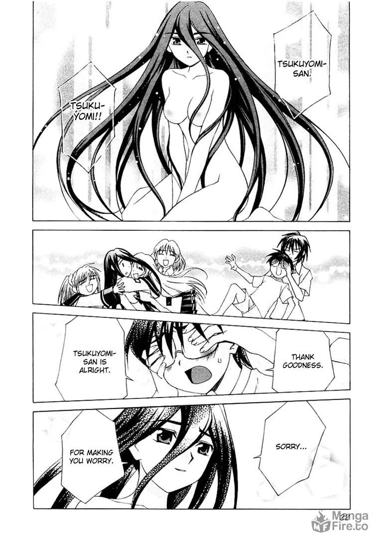 Read Koi Koi 7 chapter 12 image 19 on Lezhin