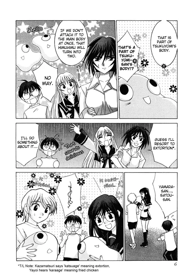 Read Koi Koi 7 chapter 12 image 3 on Lezhin