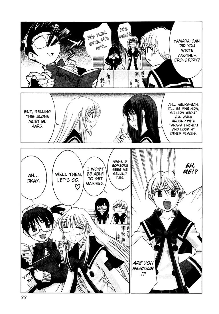 Read Koi Koi 7 chapter 13 image 10 on Lezhin