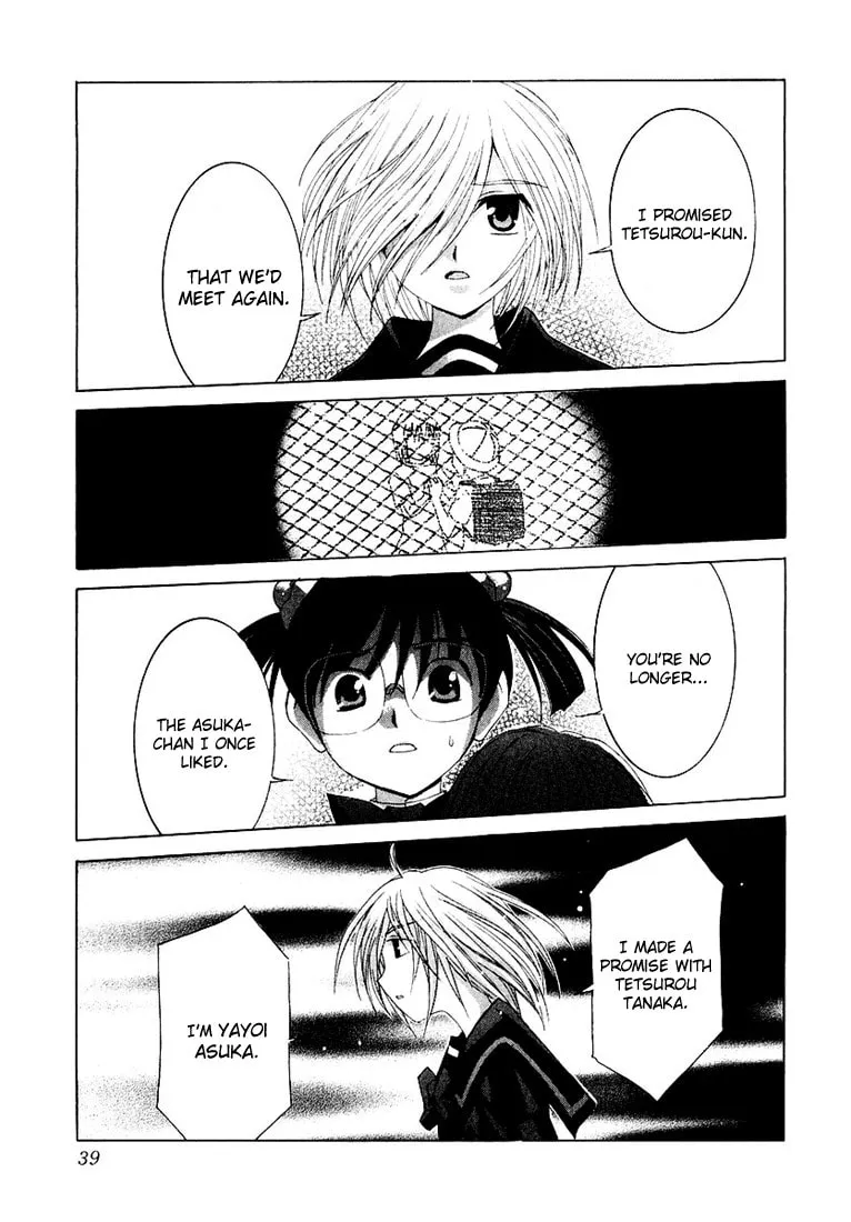 Read Koi Koi 7 chapter 13 image 16 on Lezhin