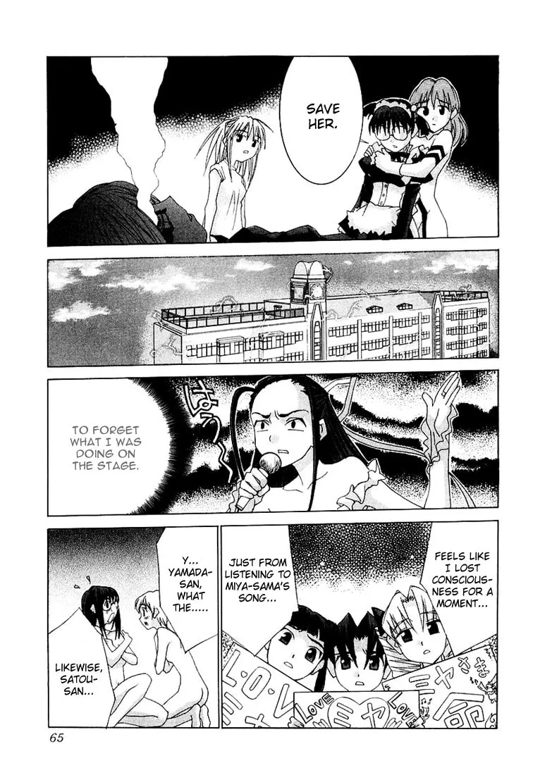 Read Koi Koi 7 chapter 14 image 12 on Lezhin