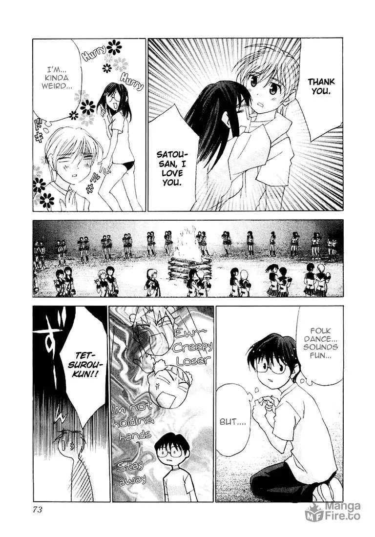 Read Koi Koi 7 chapter 14 image 20 on Lezhin