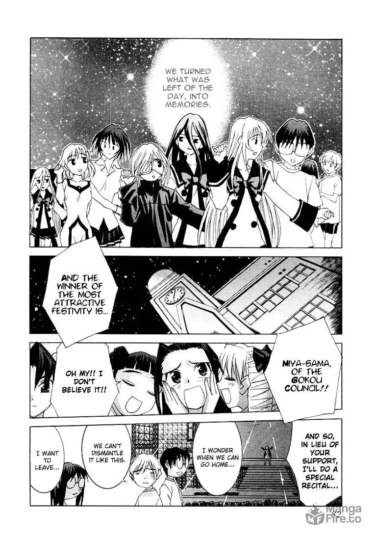 Read Koi Koi 7 chapter 14 image 29 on Lezhin