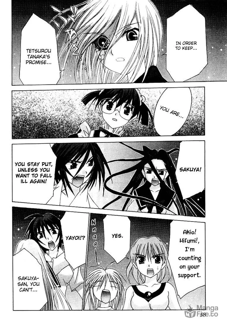 Read Koi Koi 7 chapter 14 image 5 on Lezhin