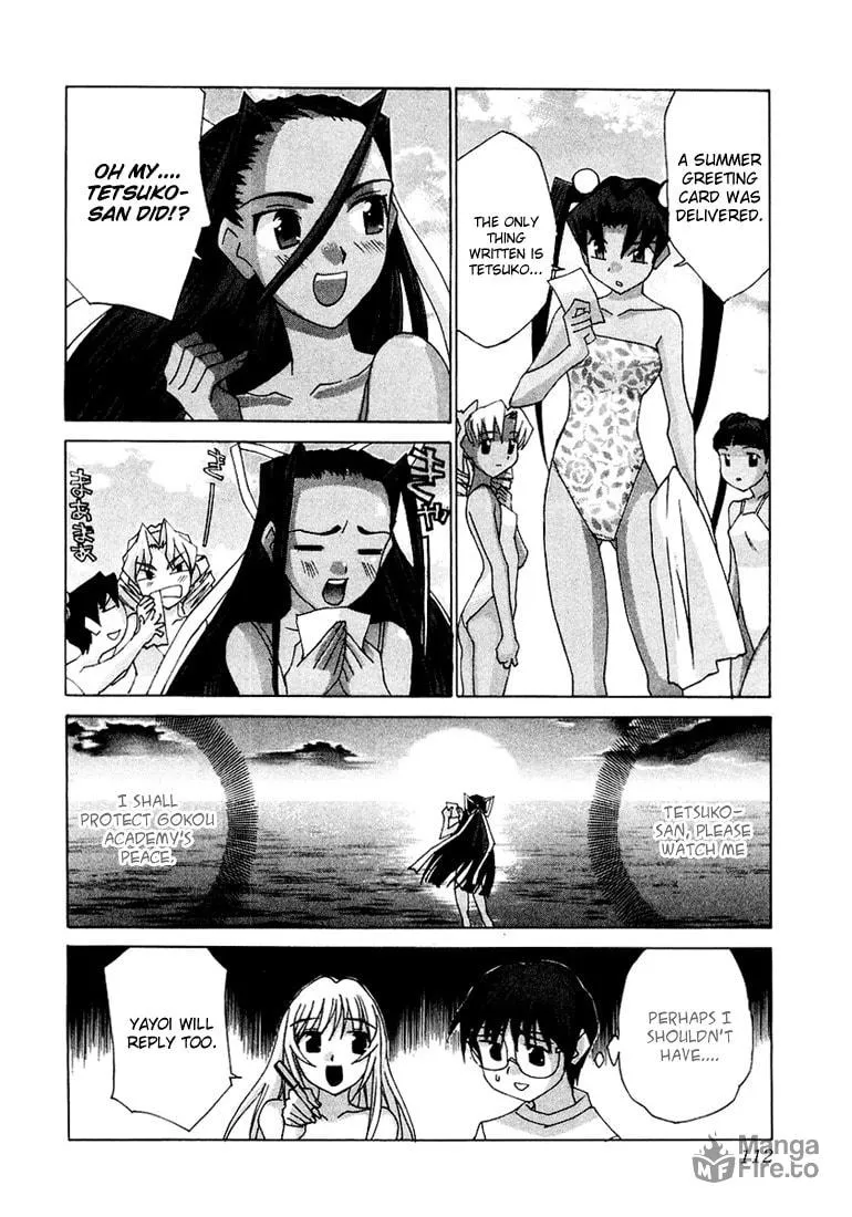 Read Koi Koi 7 chapter 15 image 29 on Lezhin