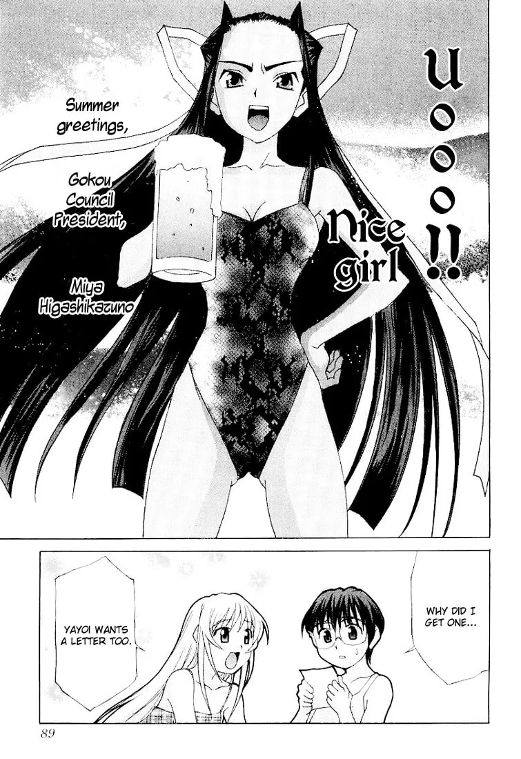 Read Koi Koi 7 chapter 15 image 6 on Lezhin