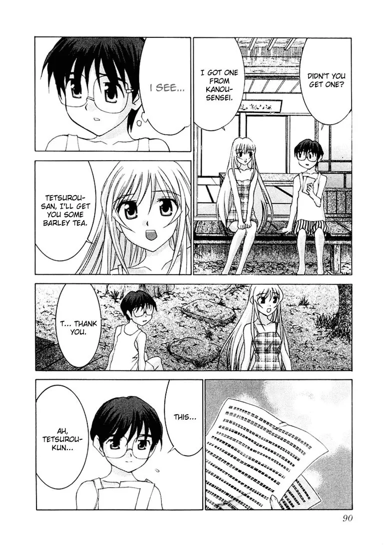 Read Koi Koi 7 chapter 15 image 7 on Lezhin