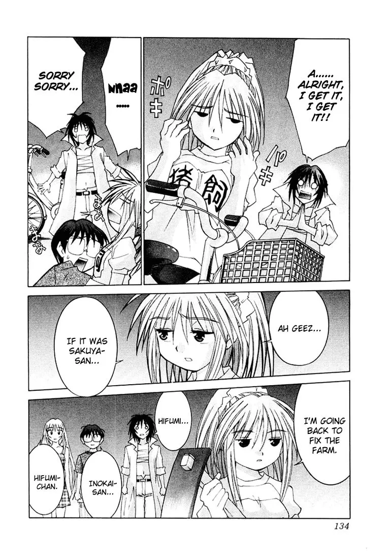 Read Koi Koi 7 chapter 16 image 21 on Lezhin